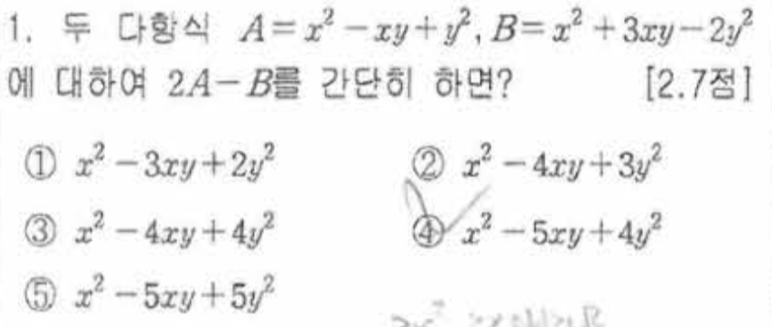 문제1번