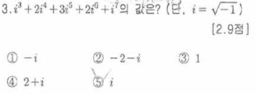 문제3번