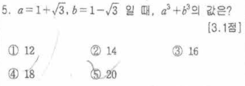 문제5번