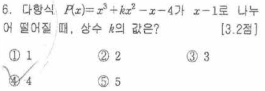문제6번
