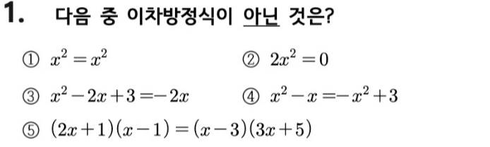 문제1번