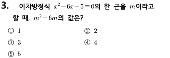 문제3번
