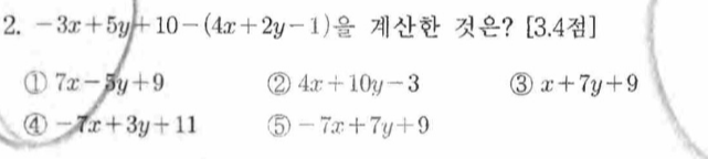 문제1번