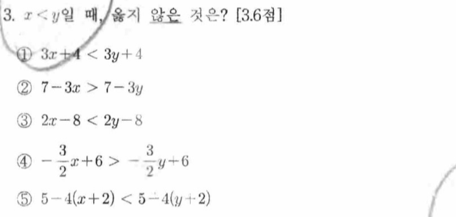 문제2번