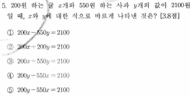 문제5번