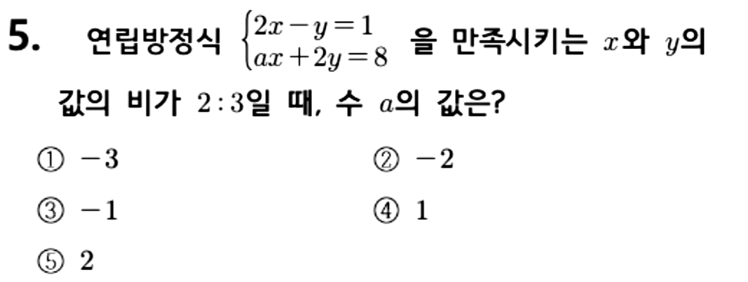 문제5번
