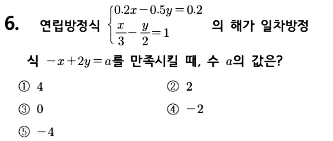 문제6번