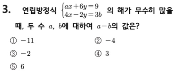 문제3번