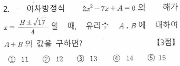 문제2번