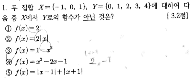 문제1번