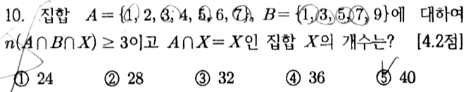 문제10번