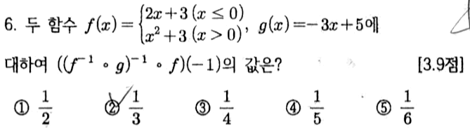 문제6번