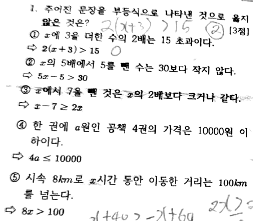 문제1번
