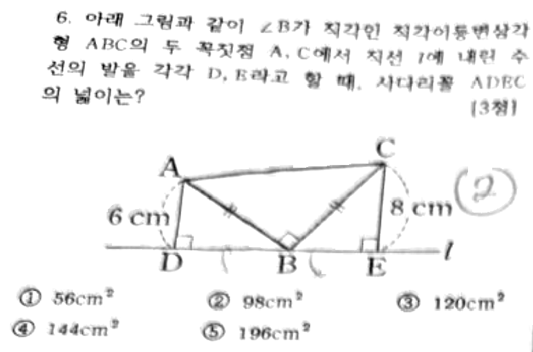 문제6번