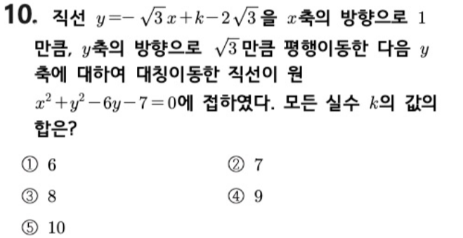 문제10번