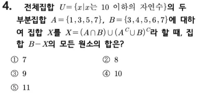 문제4번