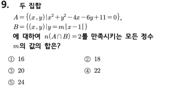 문제9번