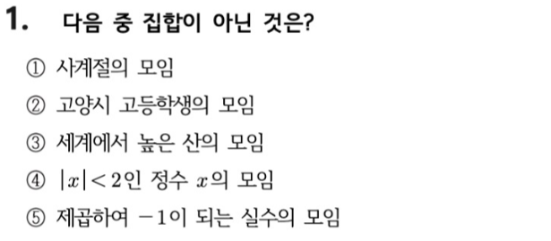 문제1번