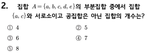 문제2번