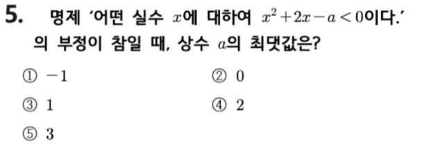 문제5번