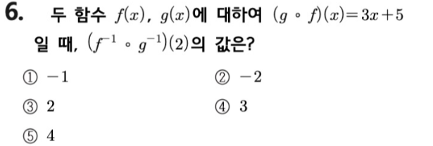 문제6번
