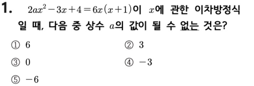 문제1번