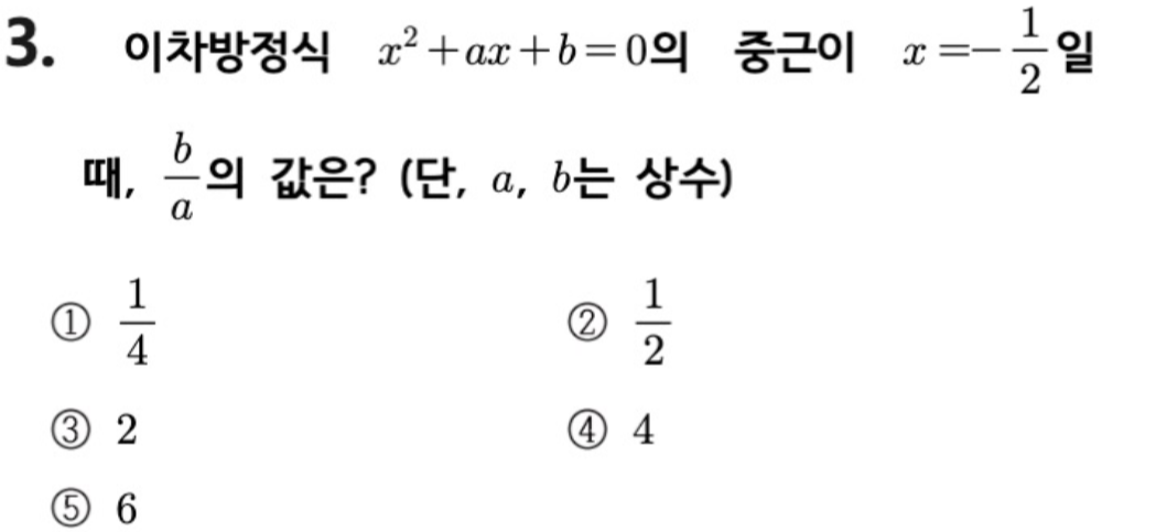 문제3번