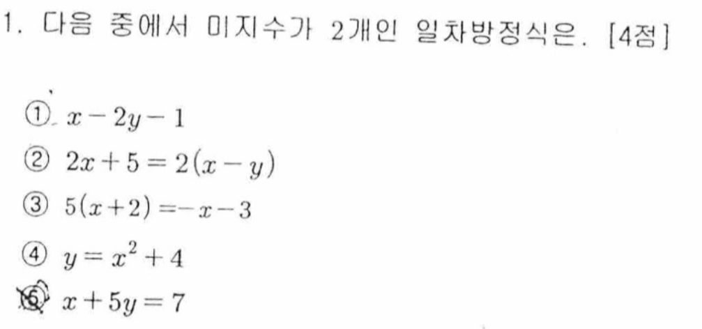 문제1번
