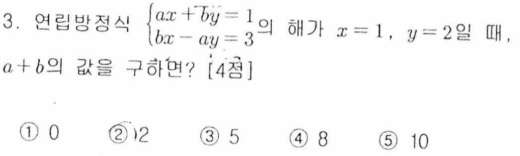 문제3번