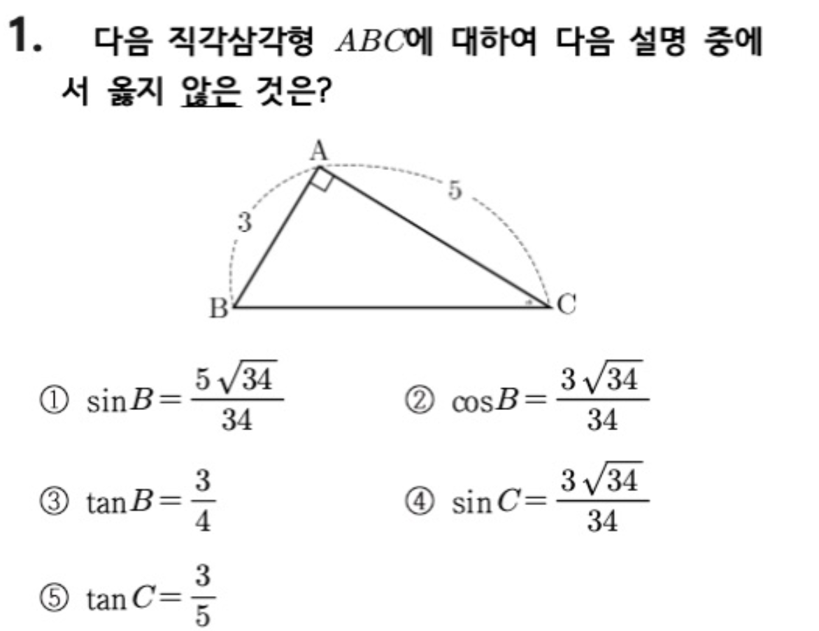 문제1번