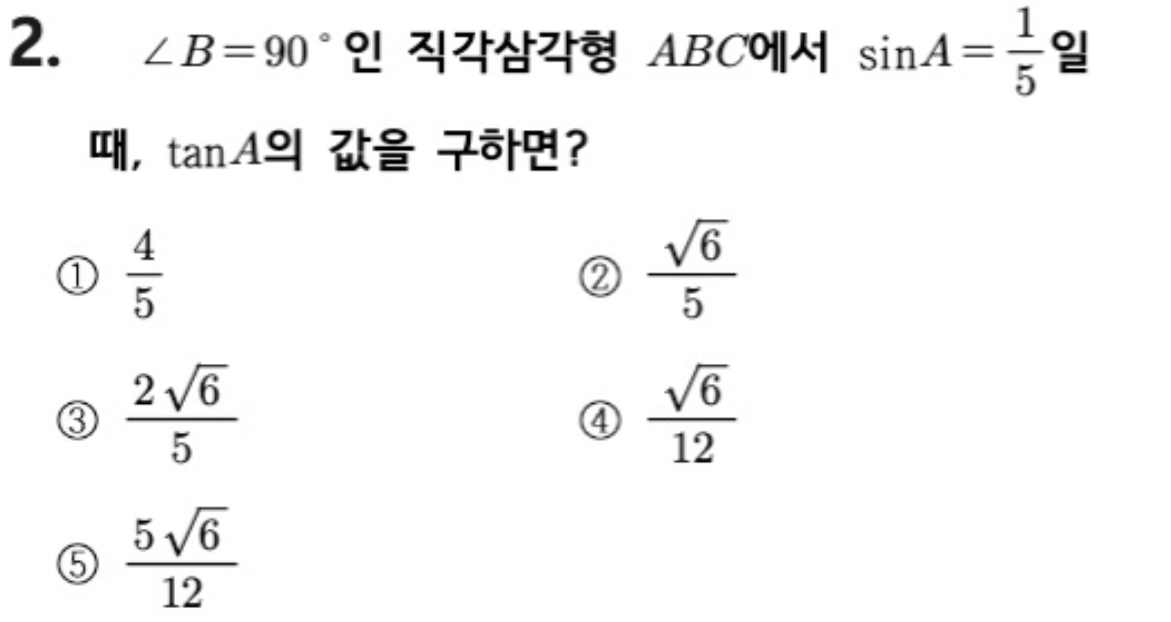 문제2번