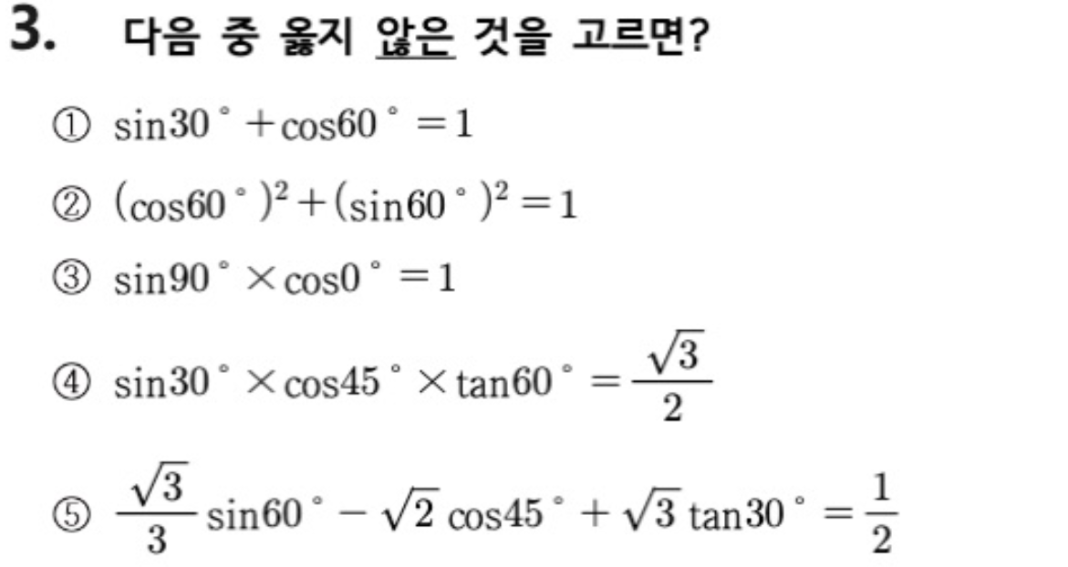 문제3번