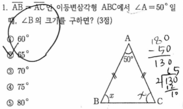 문제1번