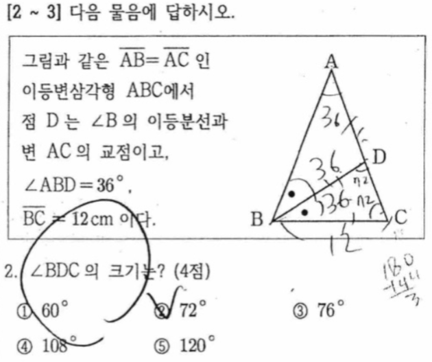 문제2번