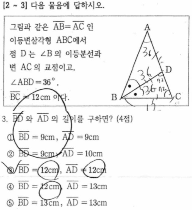 문제3번