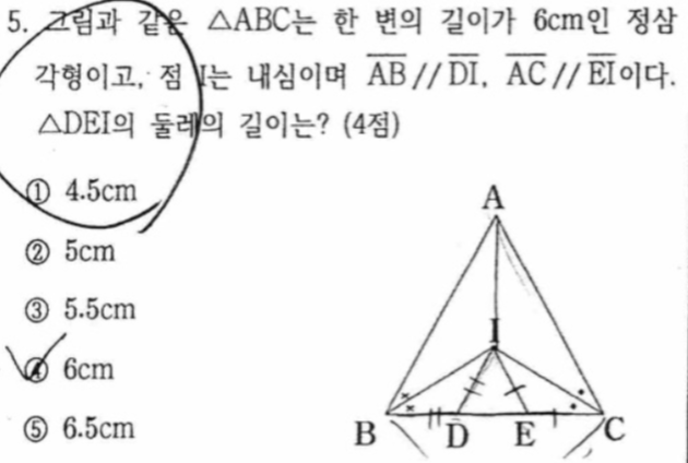 문제5번
