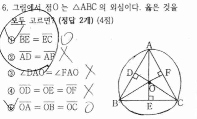 문제6번
