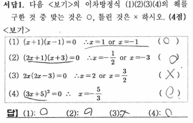 문제1번