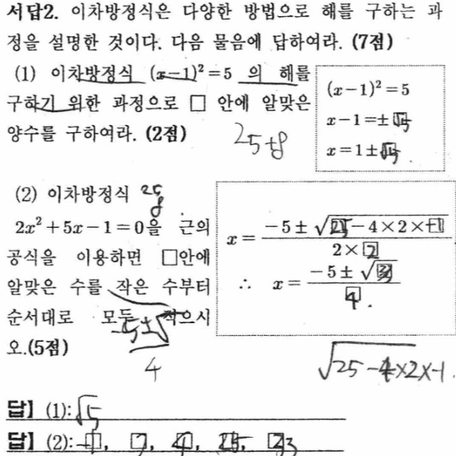 문제2번