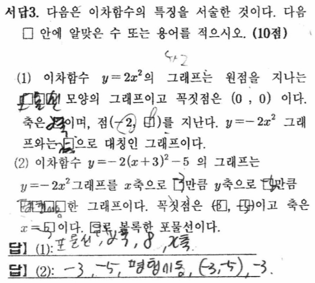 문제3번