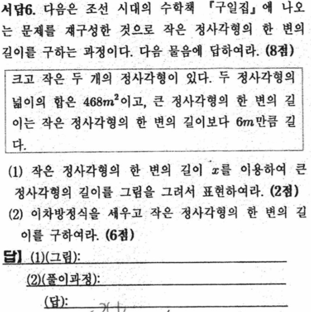 문제6번