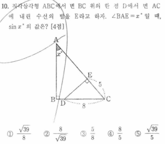 문제10번