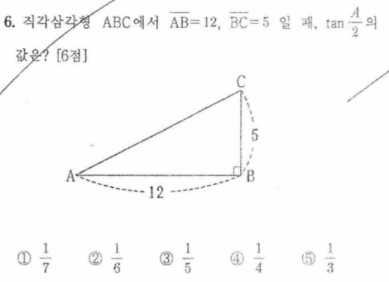 문제6번