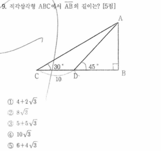 문제9번