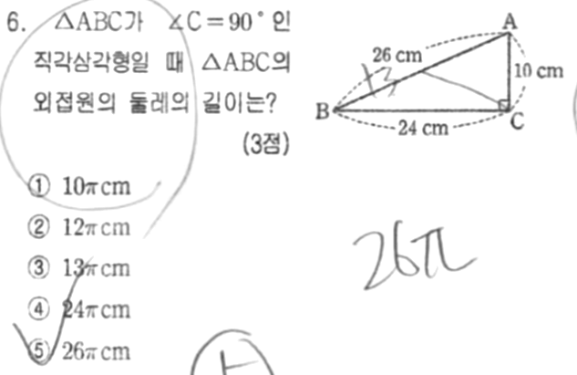 문제6번