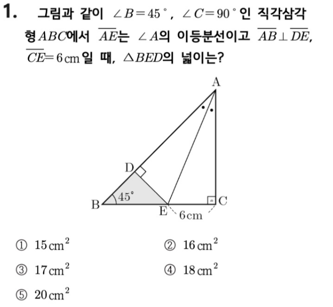 문제1번