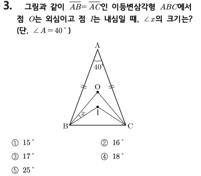 문제3번