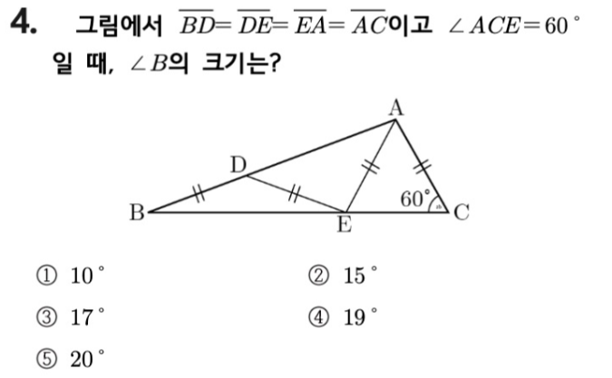 문제4번