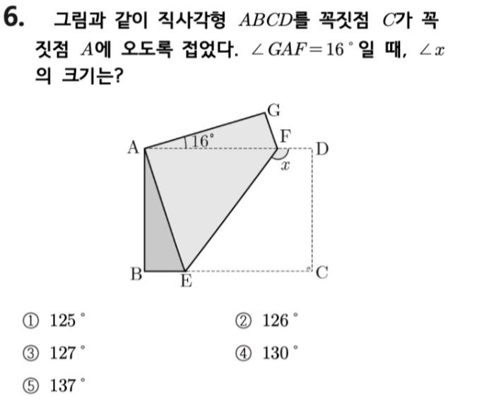 문제6번