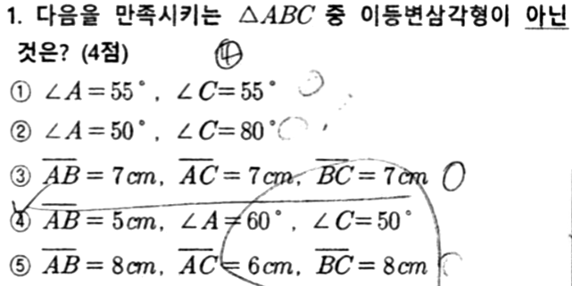 문제1번